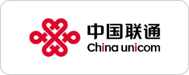 China Unicom